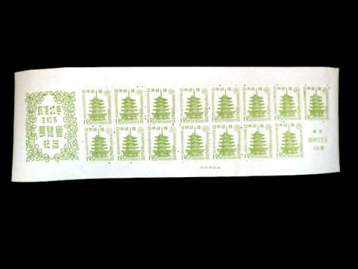 ☆未使用 美品☆1947(昭22)年☆東京切手展☆1円20銭×18面シート