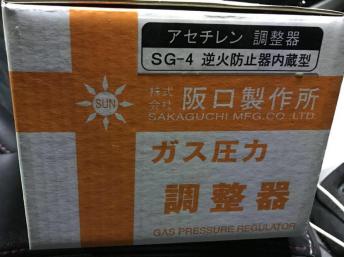 阪口製作所 アセチレン用ゲージ sg-4 逆火防止器内蔵 2