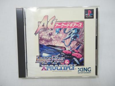 人気SALE，正規品 アーケードギアーズ イメージファイト エックスマルチプライ AG IMAGE FIGHT XMULTIPLY プレイステーション ソフト PS プレステソフト XING(シューティング)｜売買されたオークション情報、yahooの商 タイトル