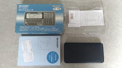 SHARP シャープ ポケコン PC-G850V