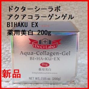 4個出品　ドクターシーラボ 　ＡＣＧ 　アクアコラーゲンゲル　美白　BIHAKU　EX 200ｇ　Big　新品　2018年4月購入