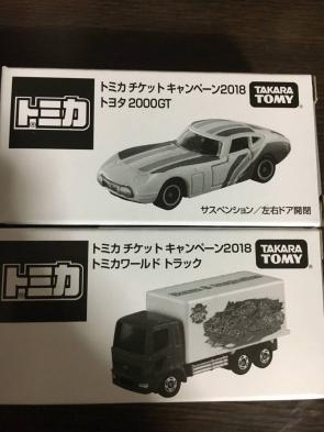新品 トミカ チケットキャンペーン2018 トヨタ 2000GT トミカワールド