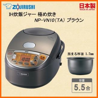 ☆新品・未開封☆象印/ZOJIRUSHI 炊飯器 IH式 極め炊き 黒まる厚