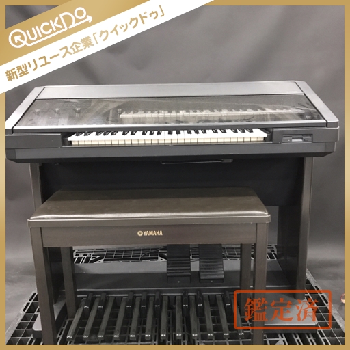 YAMAHA ヤマハ エレクトーン EL-900m 椅子付 ※直接引き渡し※