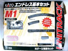 KATO エンドレス基本セット M1 MASTER1 20-850 Nゲージ線路セット レール 模型 鉄道 通電OK i02y