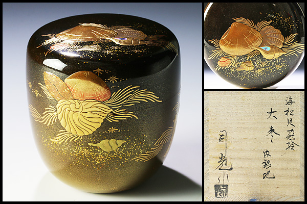 古美味 細川司光作 海松貝蒔絵 大棗 内銀地 茶道具 保証品 Pke6 棗 売買されたオークション情報 Yahooの商品情報をアーカイブ公開 オークファン Aucfan Com
