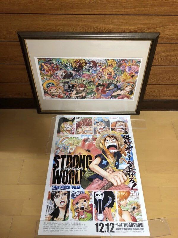 ワンピース 高級複製原画 ストロングワールド 劇場版 非売品 ポスター