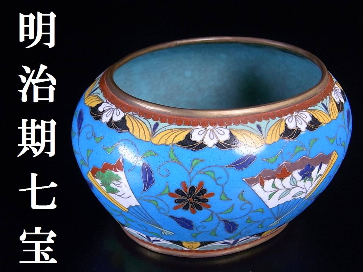 七宝焼 四君子文 花瓶 唐木台・箱付 V 9872 - メルカリ