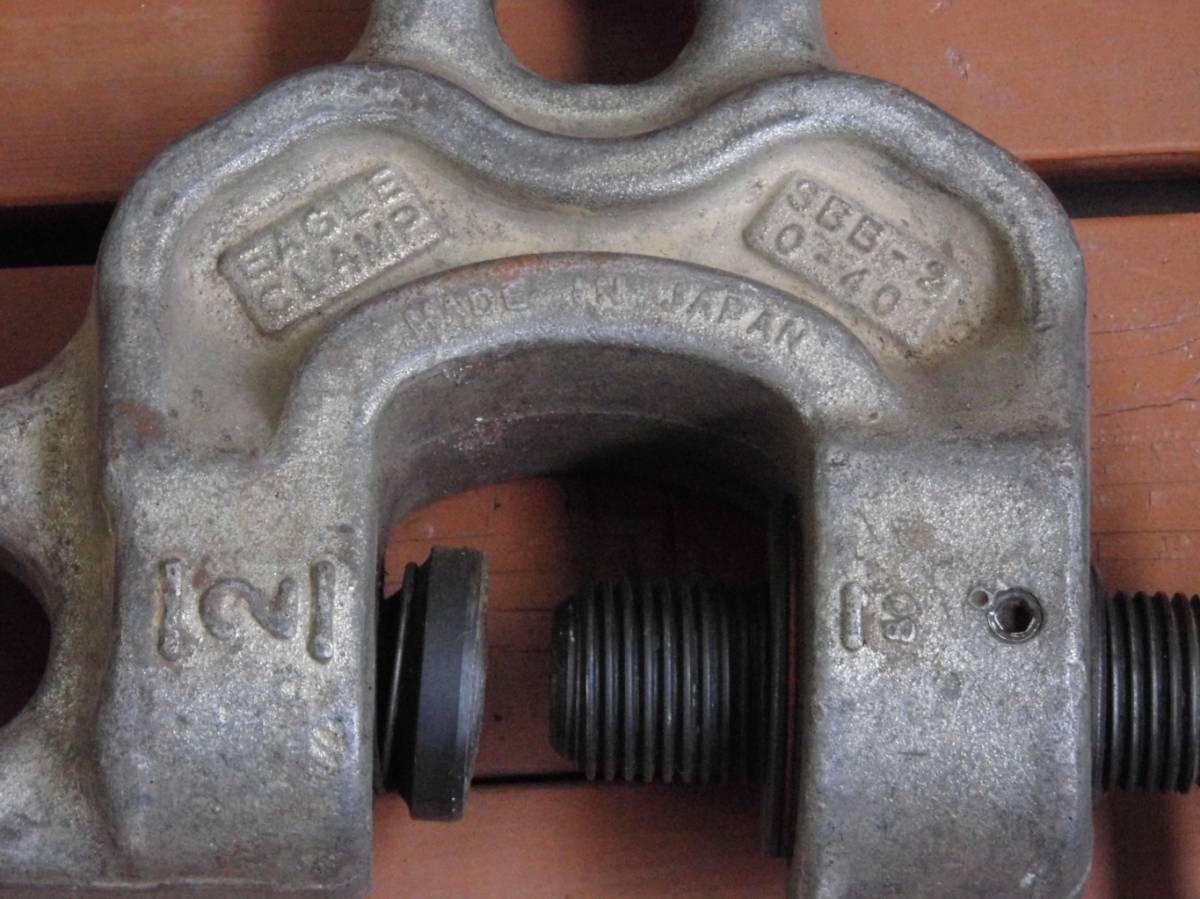 イーグルクランプ ねじ式全方向クランプ SBB-2-1-40 荷重2t 全方向ねじ 