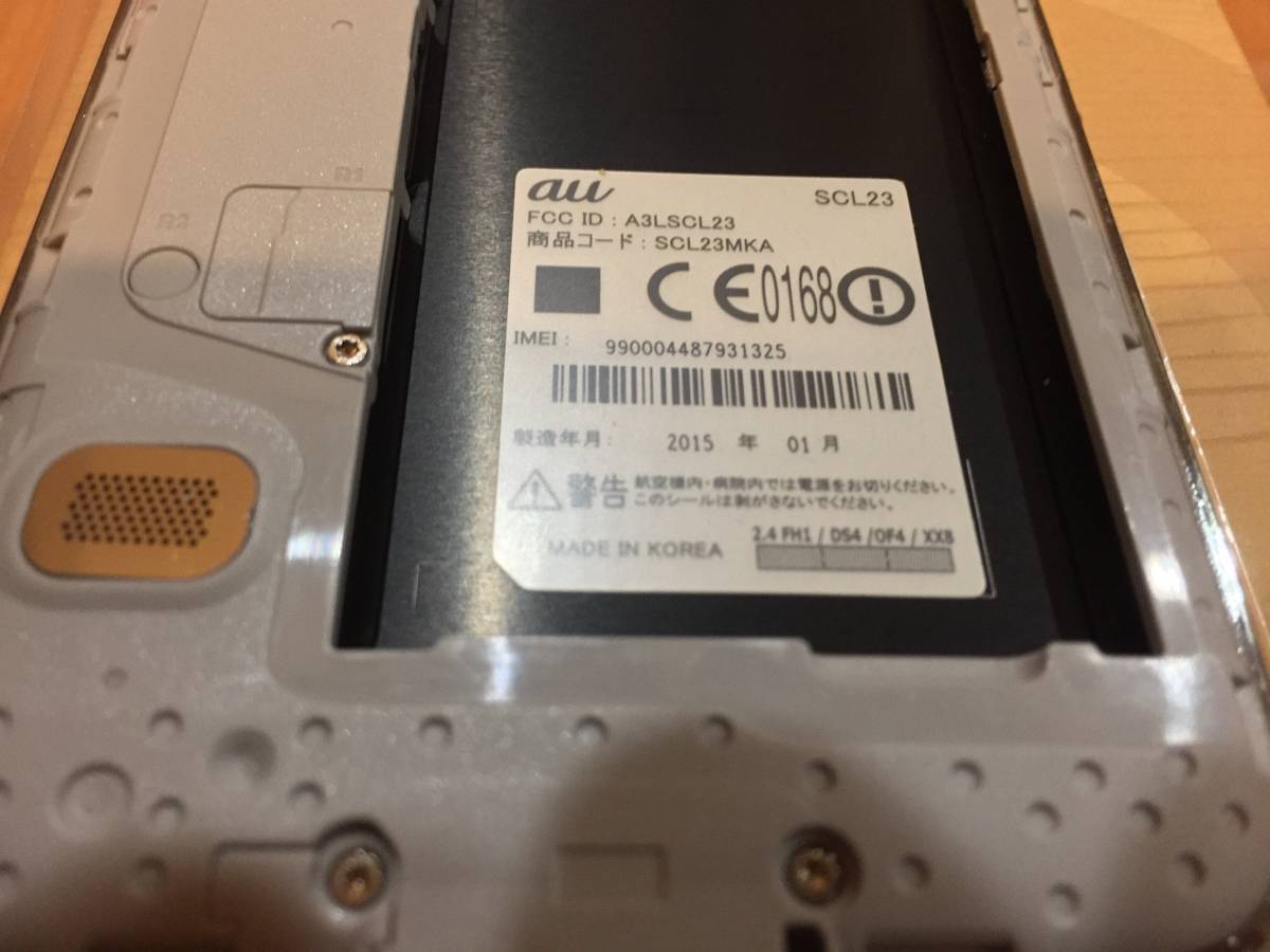 新品未使用 au Galaxy S5 SCL23 Charcoal Black 条件ありおまけ付き_2