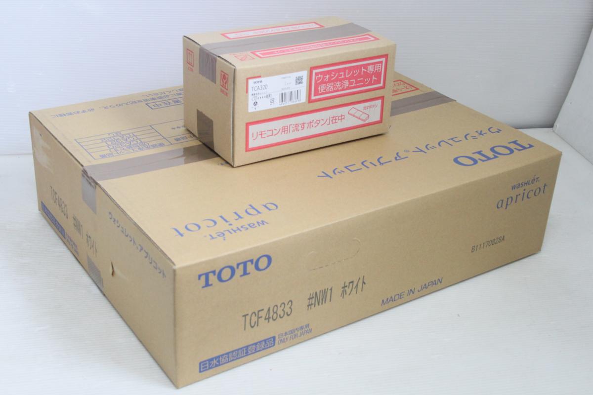 TOTO アプリコット 新「ウォシュレット ウォシュレットの価格・機能 