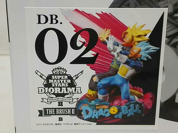 ベジータ ドラゴンボール SMSD 一番くじ THE トランクス B賞