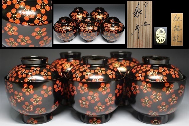 ☆平安象彦 紅梅蒔絵吸物椀五客 美品 P11919 平安 象彦 漆塗 波蒔絵