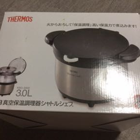 真空保温調理器、新品、電化、料理、IH、サーモス、最終出品
