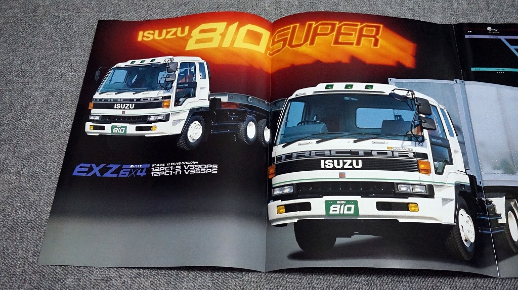 1987年】いすゞ 大型トラック 810スーパー トラクタ 4×2 EXR/6×4 EXD