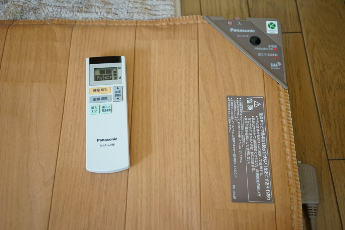 かんたん床暖 Panasonic パナソニック かんたん床暖 ホットカーペット