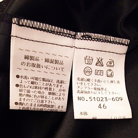 超大きいサイズ処分 試着のみ美品 ローズティアラ チュニックワンピース 46チュール スカート 黒×白 難あり格安 同梱歓迎 