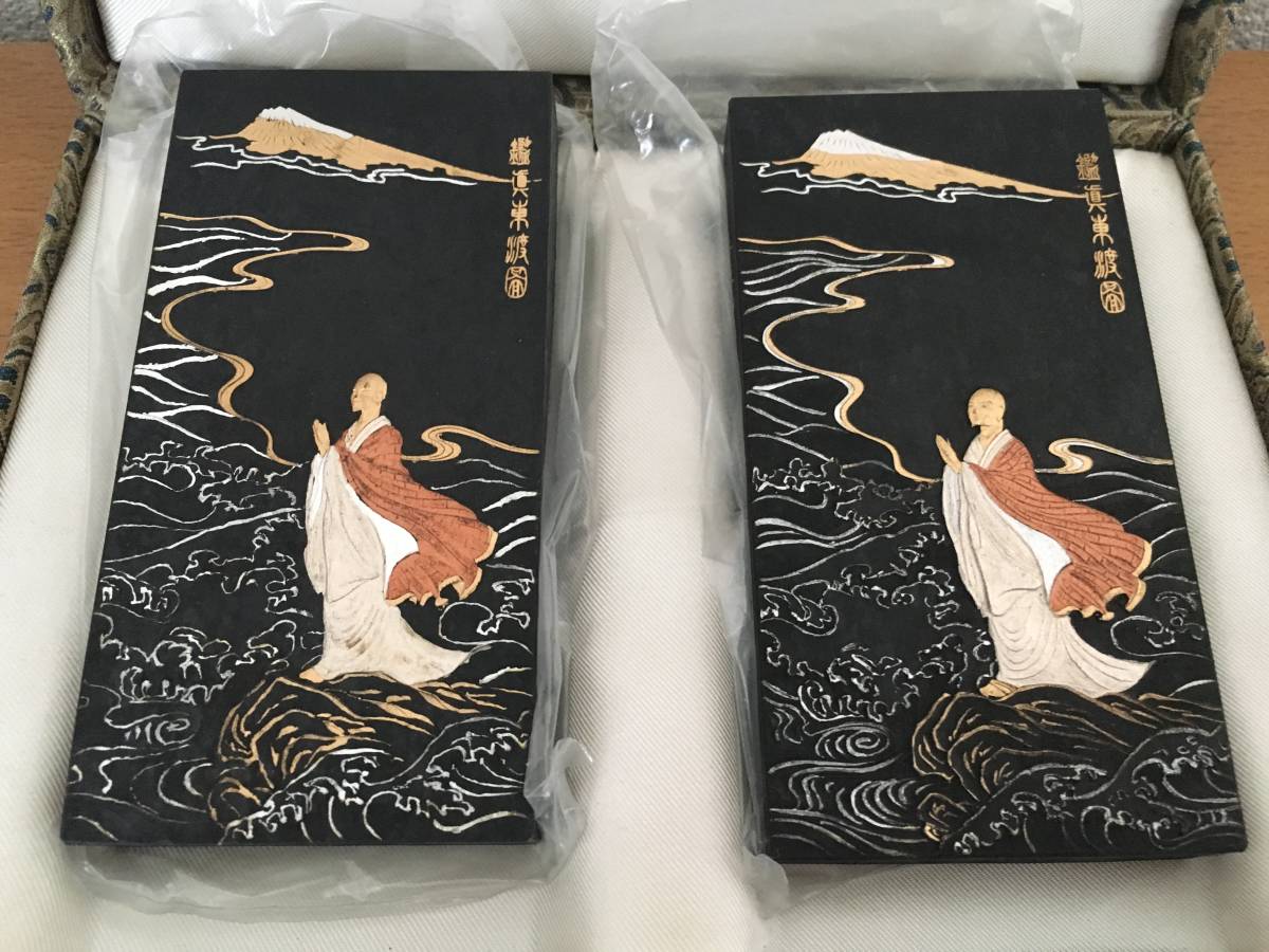 中国古墨 上海墨厰出品 曹素功堯千氏精製 上海墨厂出品 特製油煙
