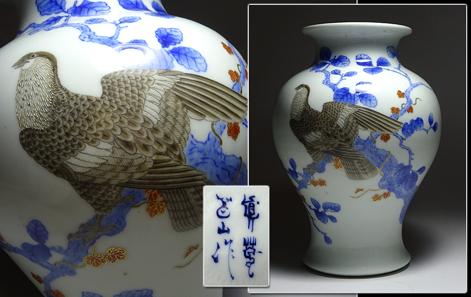 ∇花∇世界が認めた名工「真葛香山」作 金彩色絵樹に鷹画花瓶 高さ26cm