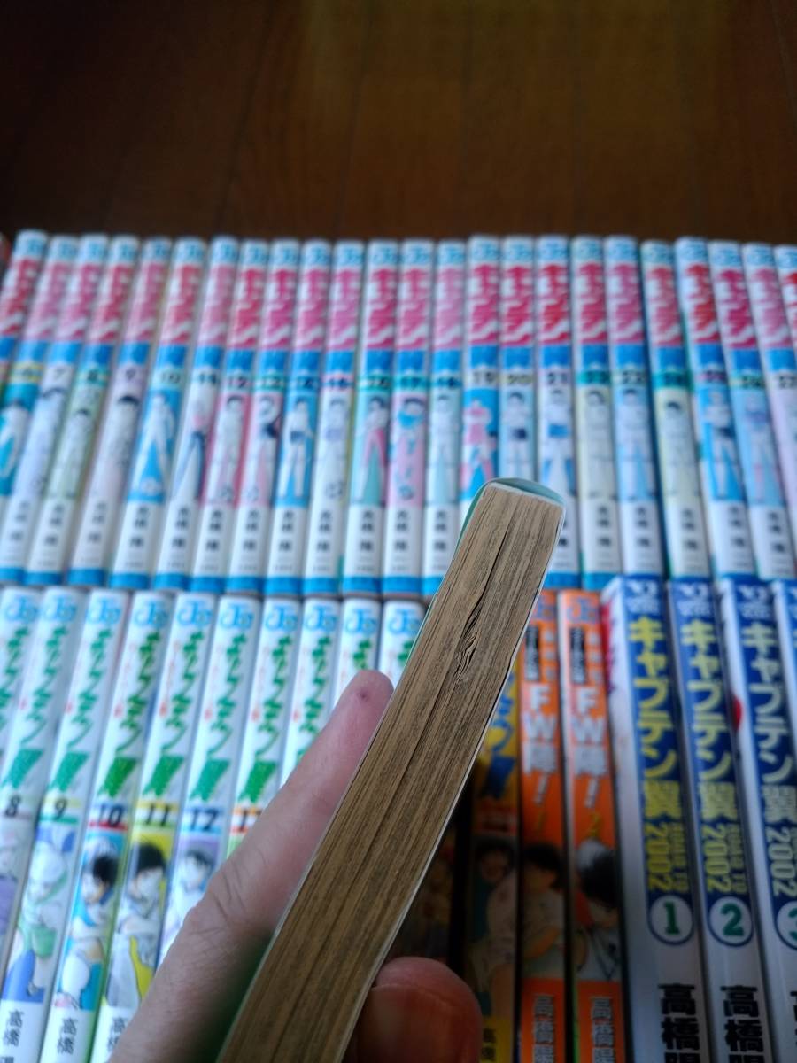 キャプテン翼　112冊　全巻セット キャプテン翼 112冊 全巻セット 【公式通販】