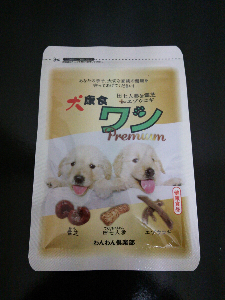 犬康食 犬康食 ワン プレミアム 30粒×3袋 ワン プレミアム 30