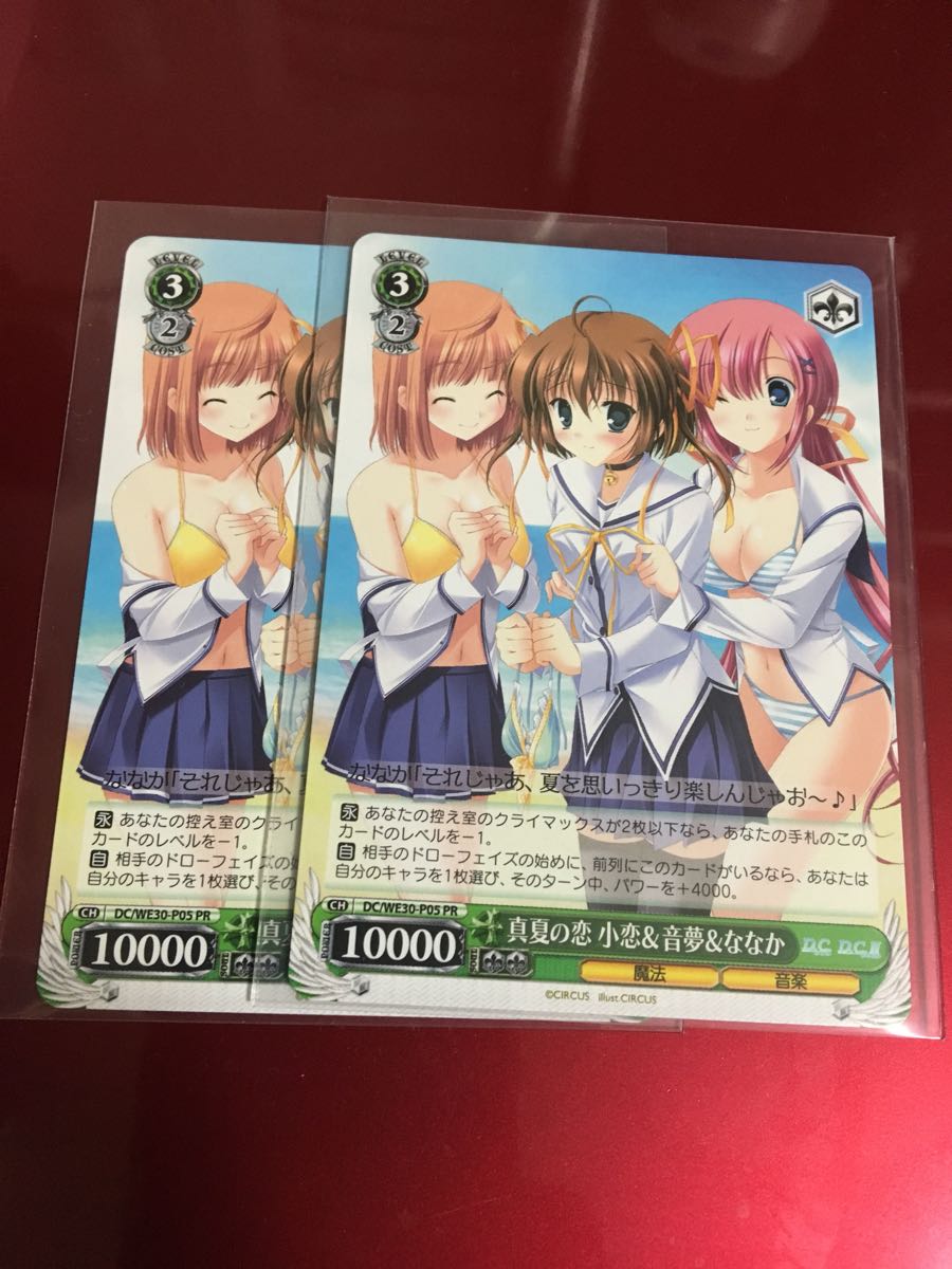 トレーディングカード ChaosTCG カオス ミスリル SRT 所属「相良 宗介