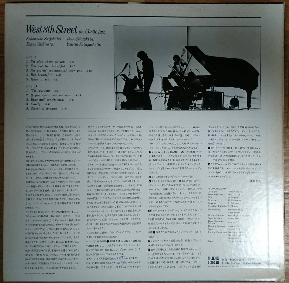2026年最新Yahoo!オークション -菅野沖彦録音の中古品・新品・未使用 High