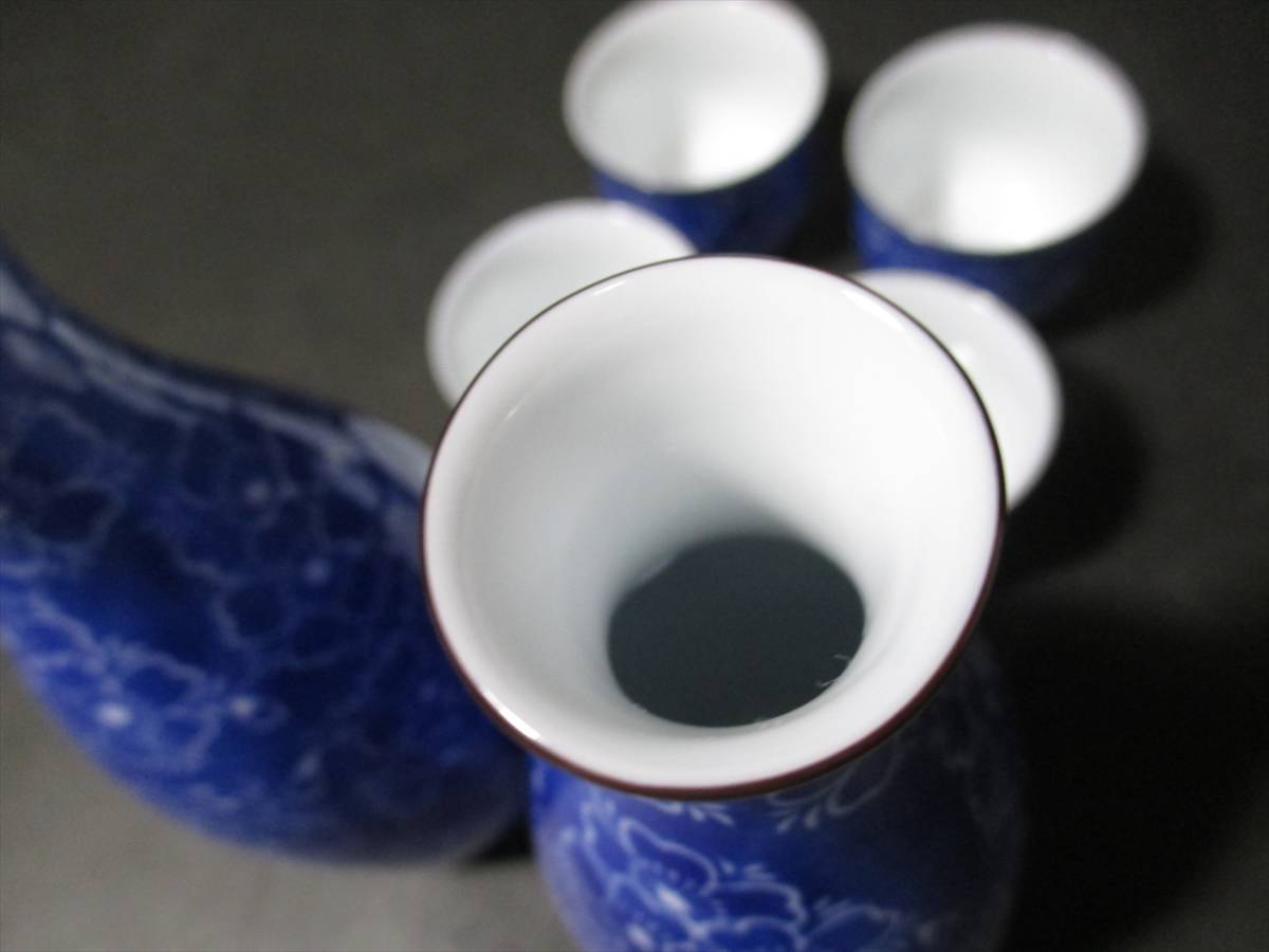 深川製磁　酒器 21092 FUKAGAWASEIJI 深川製磁 酒器揃 徳利 お猪口 6点SET 木箱入り