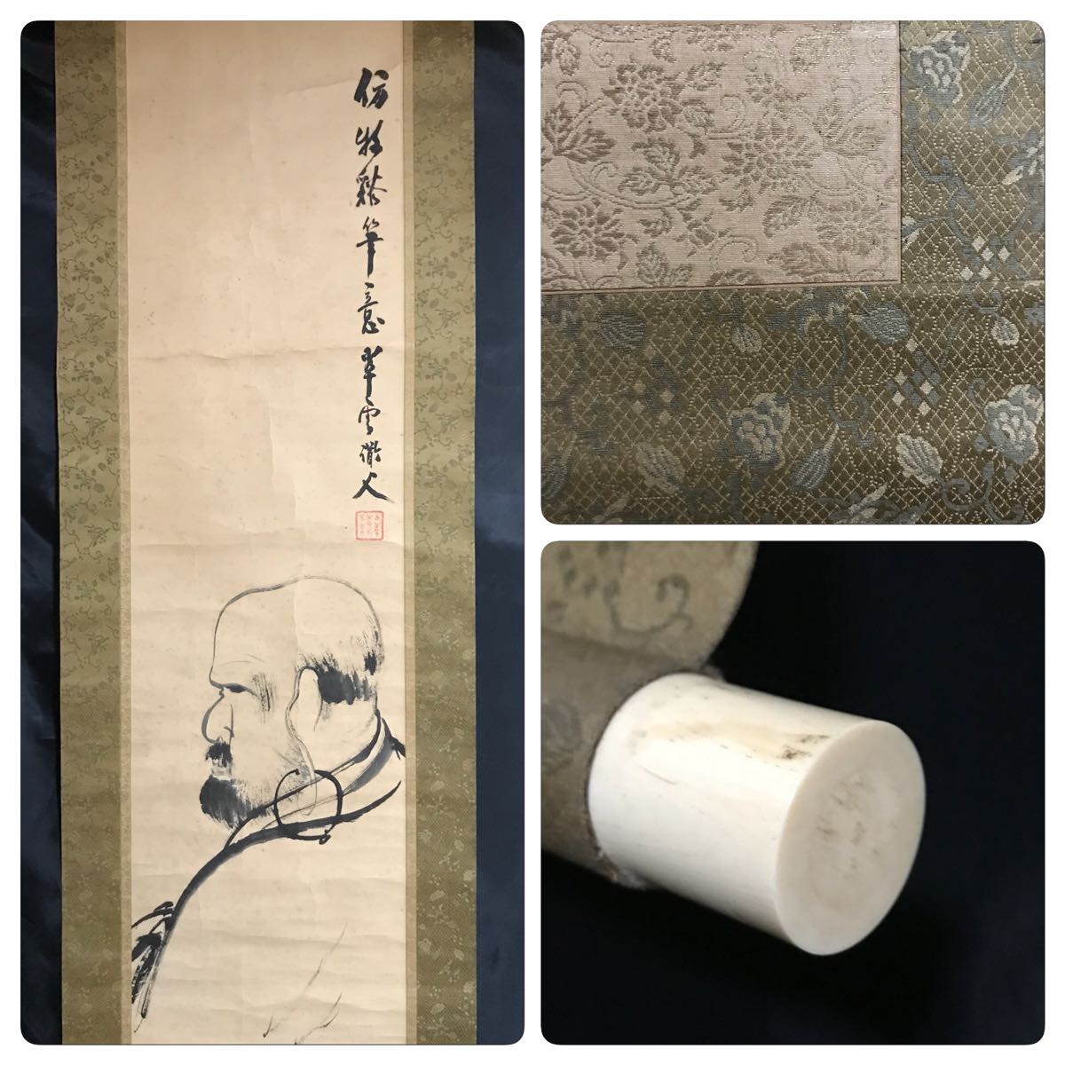 牧谿「達磨図」紙本 肉筆保証 書 識箱 水墨画 仏画 仏教美術 絵画 掛軸