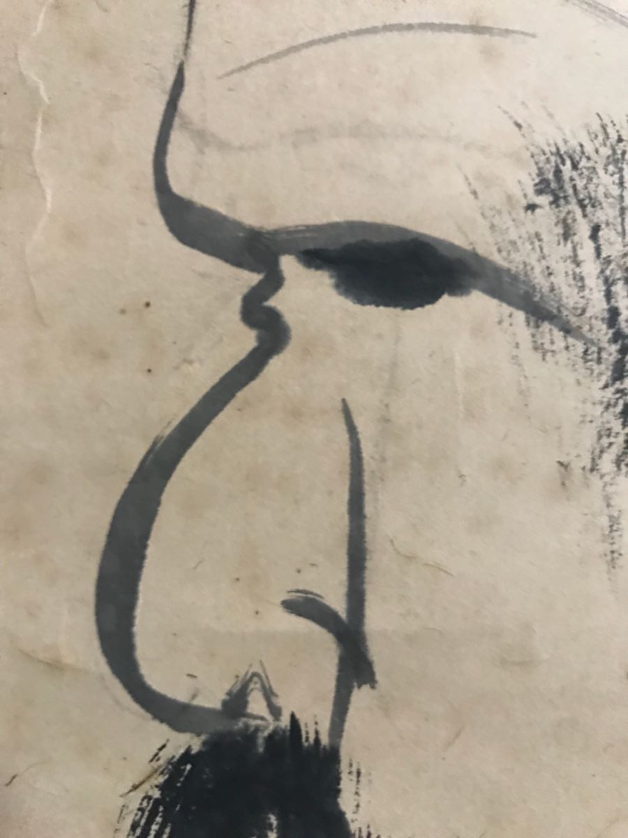 牧谿「達磨図」紙本 肉筆保証 書 識箱 水墨画 仏画 仏教美術 絵画 掛軸