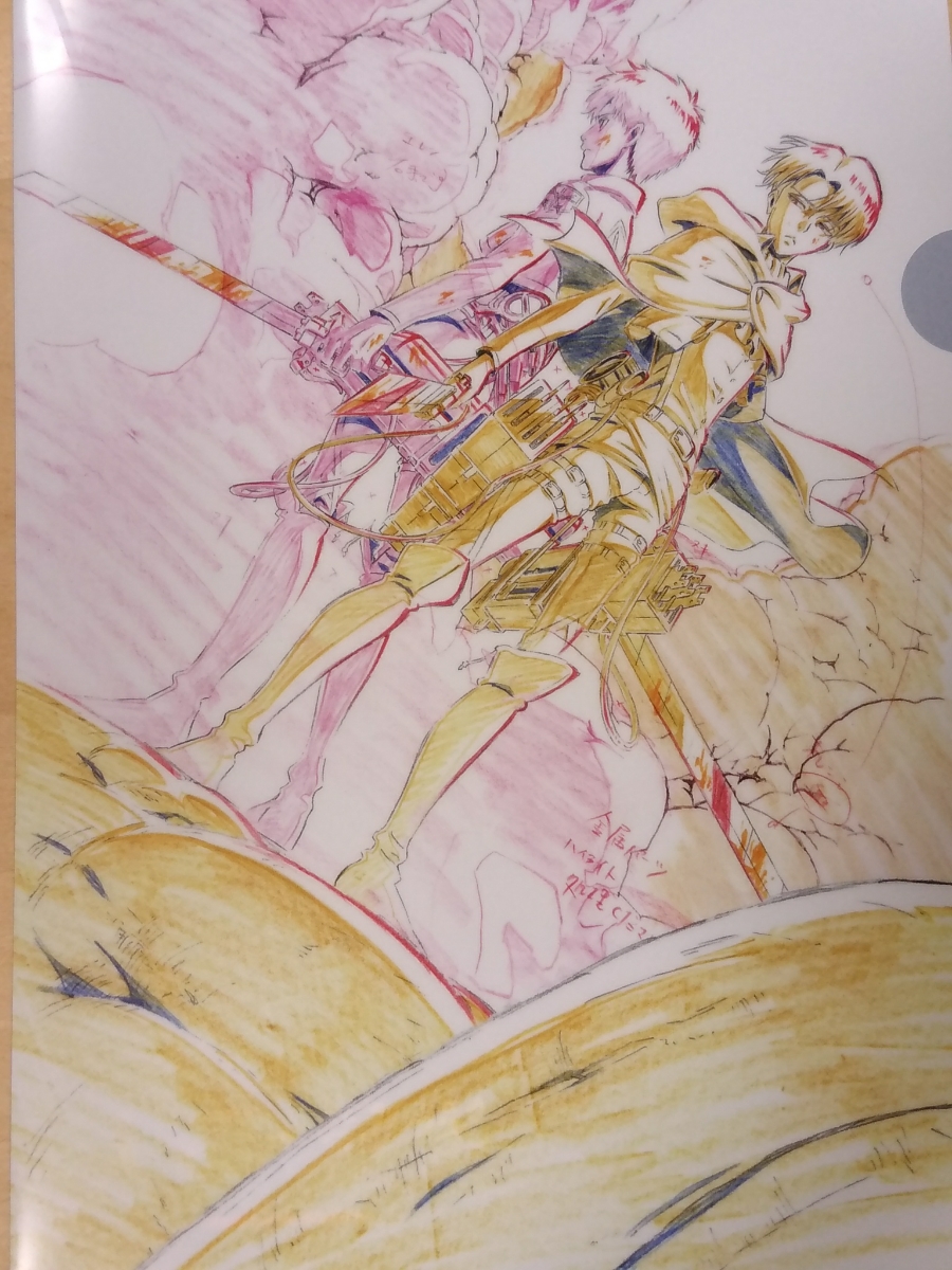 進撃の巨人 浅野恭司×WIT STUDIO 原画展グッズ アニメ原画クリア