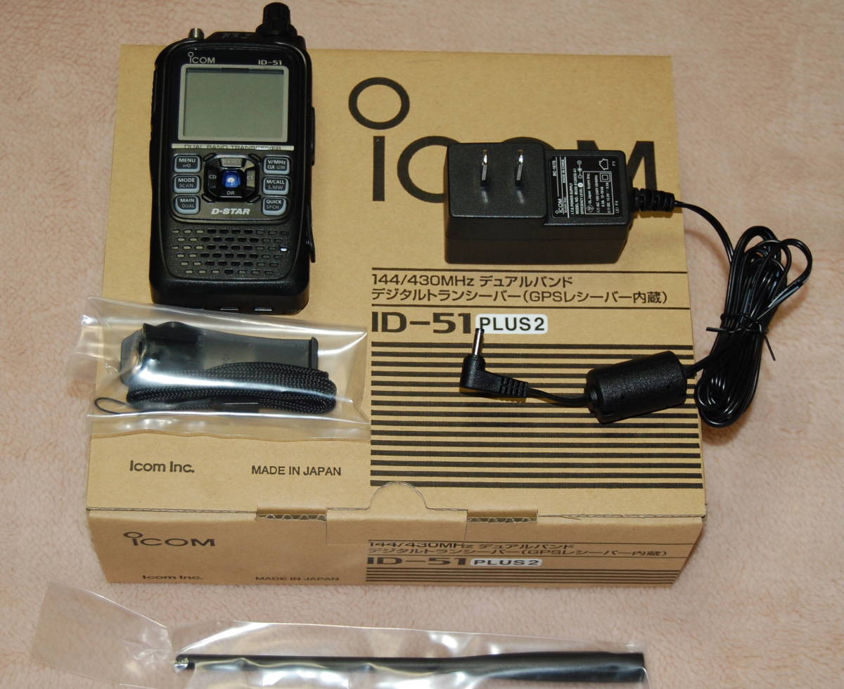 SONY U-CEIVER ICB-U650 トランシーバー 10台セット ソニー ICB-U650 小電力 トランシーバー CBH-110M マイク 各5台 【公式