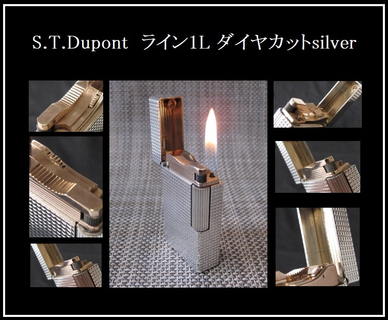 デュポンシルバーダイヤカット ◇ S.T.Dupont デュポン ライン1L