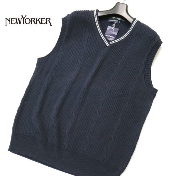 高品質，新品 NEWYORKER ニューヨーカー ケーブル チルデン ニット ベスト Sz.LL メンズ 大きいサイズ ネイビー c45ta112(男性用)｜売買されたオークション情報、yahooの商品情報をアーカイブ公開 - オークファン 男性用