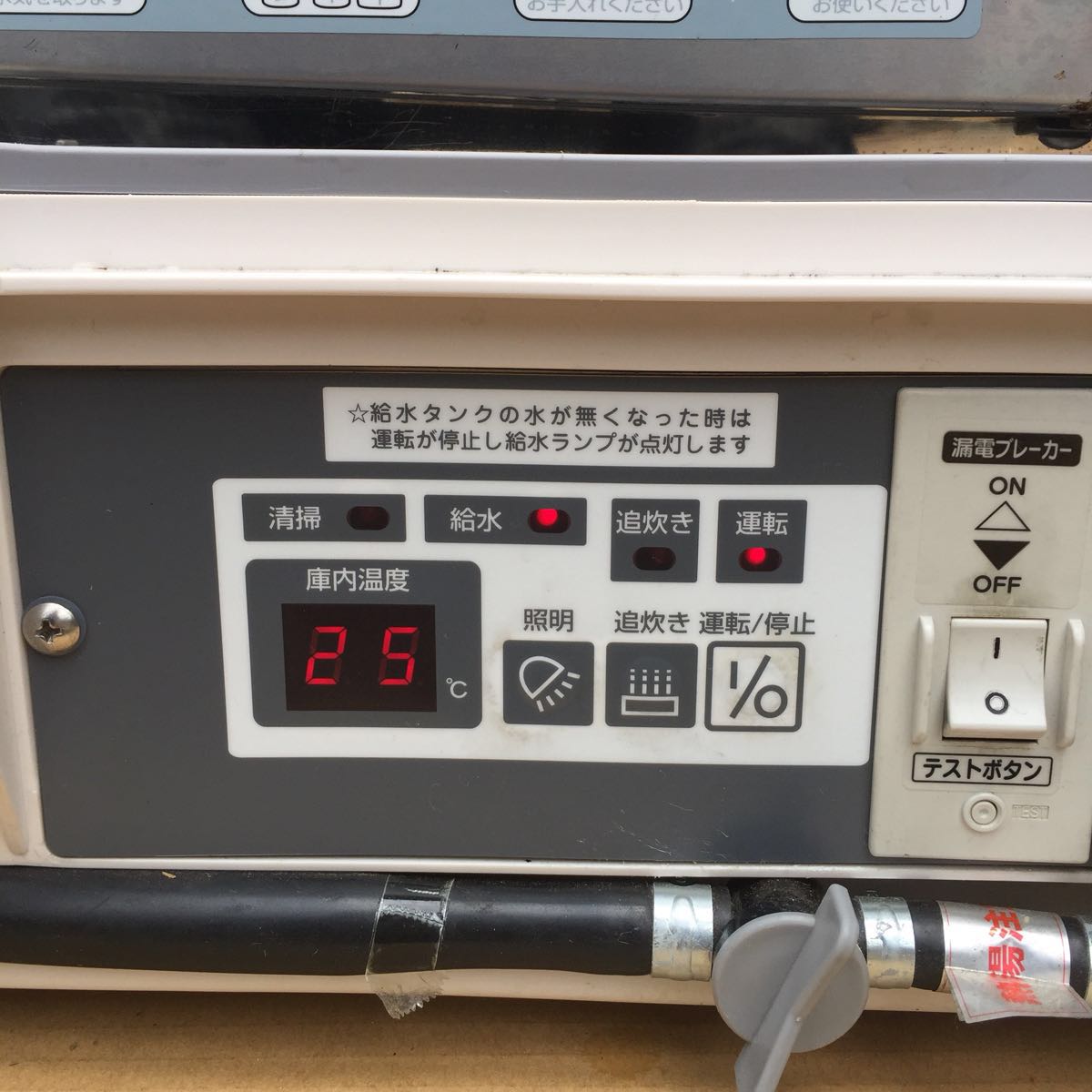 まんじゅう蒸し器 温度調整機能付き 4段棚 SHG-45 まんじゅう蒸し器