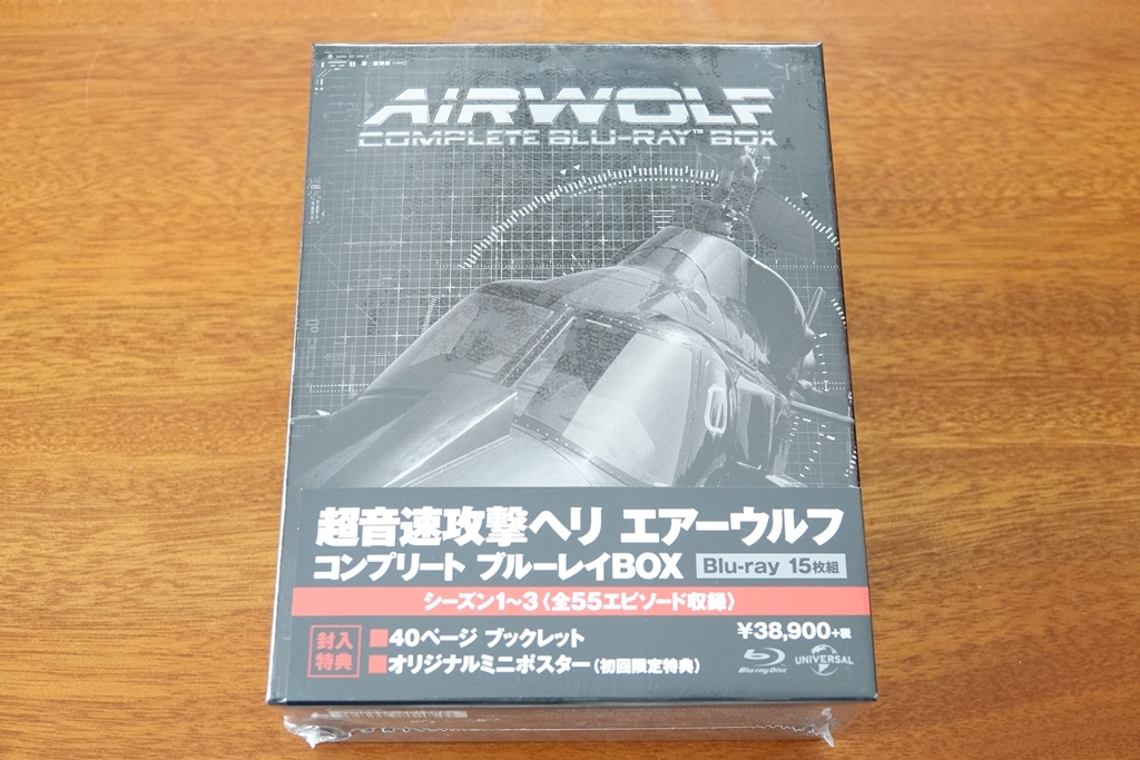 スーパーサラリーマン左江内氏 Blu-ray BOX(Blu-ray Disc