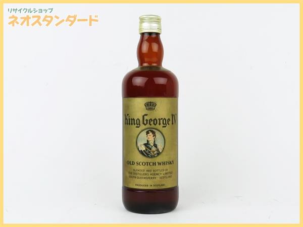 通販限定商品 1円～キング ジョージ4世 ウイスキー 未開栓 酒 【公式通販】