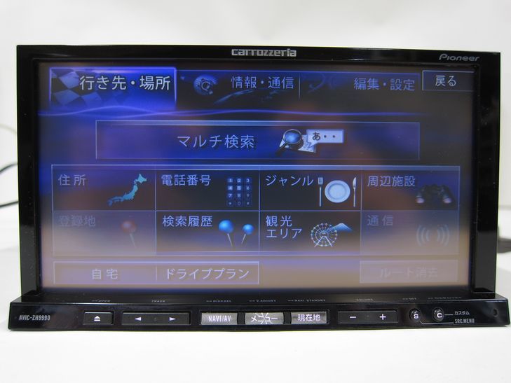carrozzeria 名機 サイバーナビ VH9990 【公式通販】