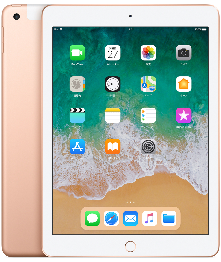 docomo iPad Pro Wi-Fi Cellular 64GB シルバーMQF02J/A 判定