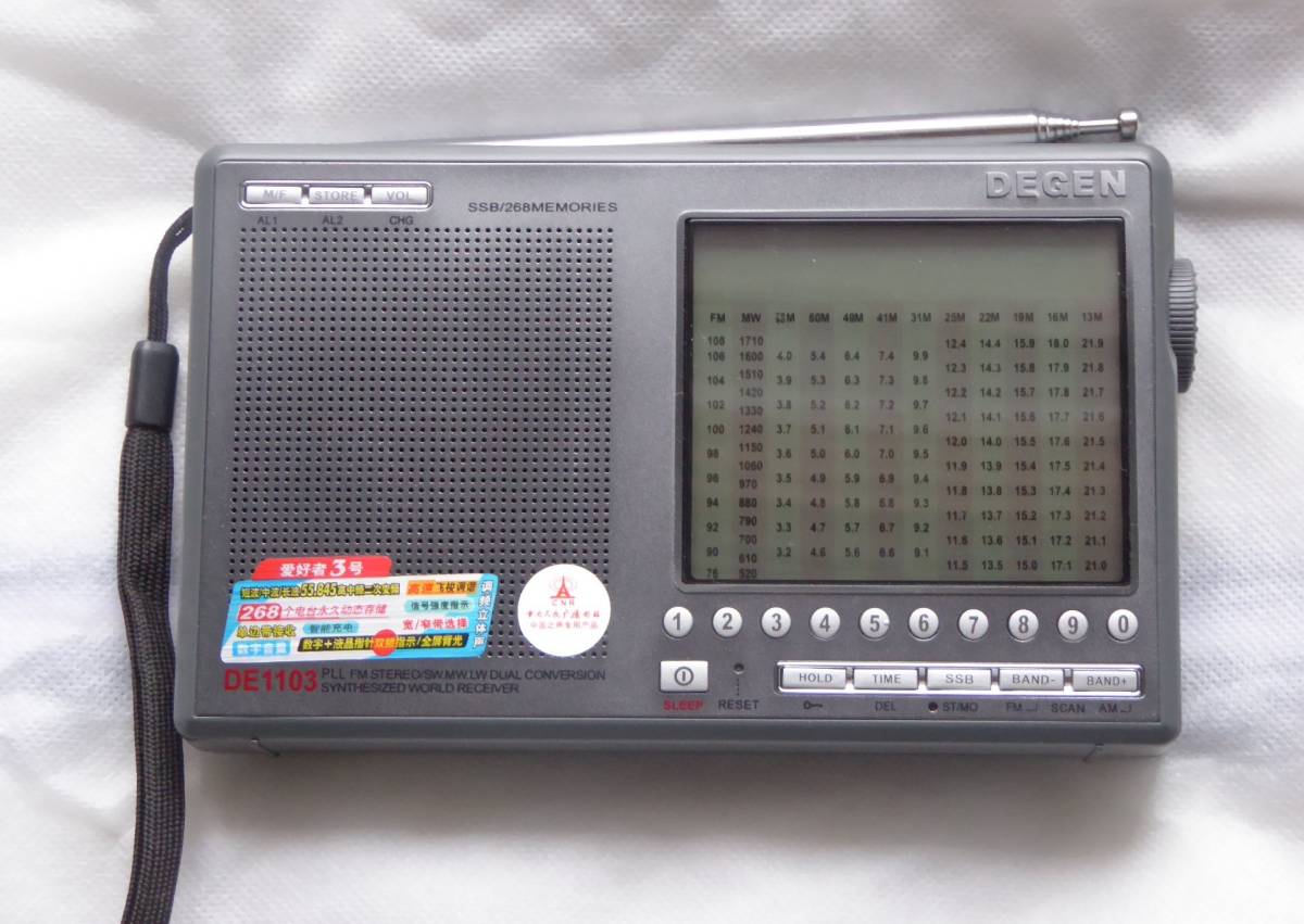 DEGEN DE1103DSP 最安値ワールド無線フルバンドDSP デジタル短波ラジオ