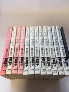 全巻】ハイティーン・ブギ コミック全26巻セット (フラワー