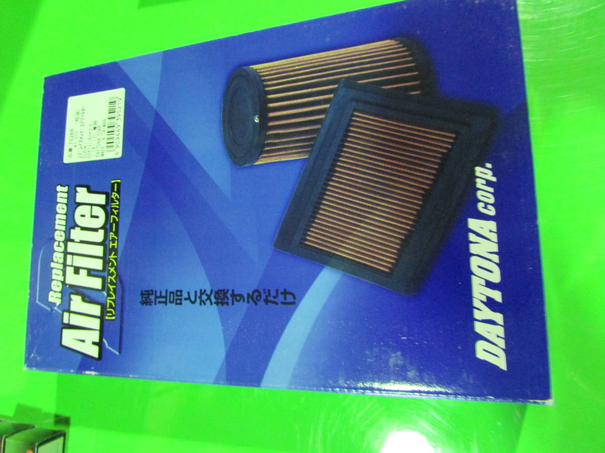 リプレイス エアフィルター■GSX1300R〈GX72A〉'08～'12
