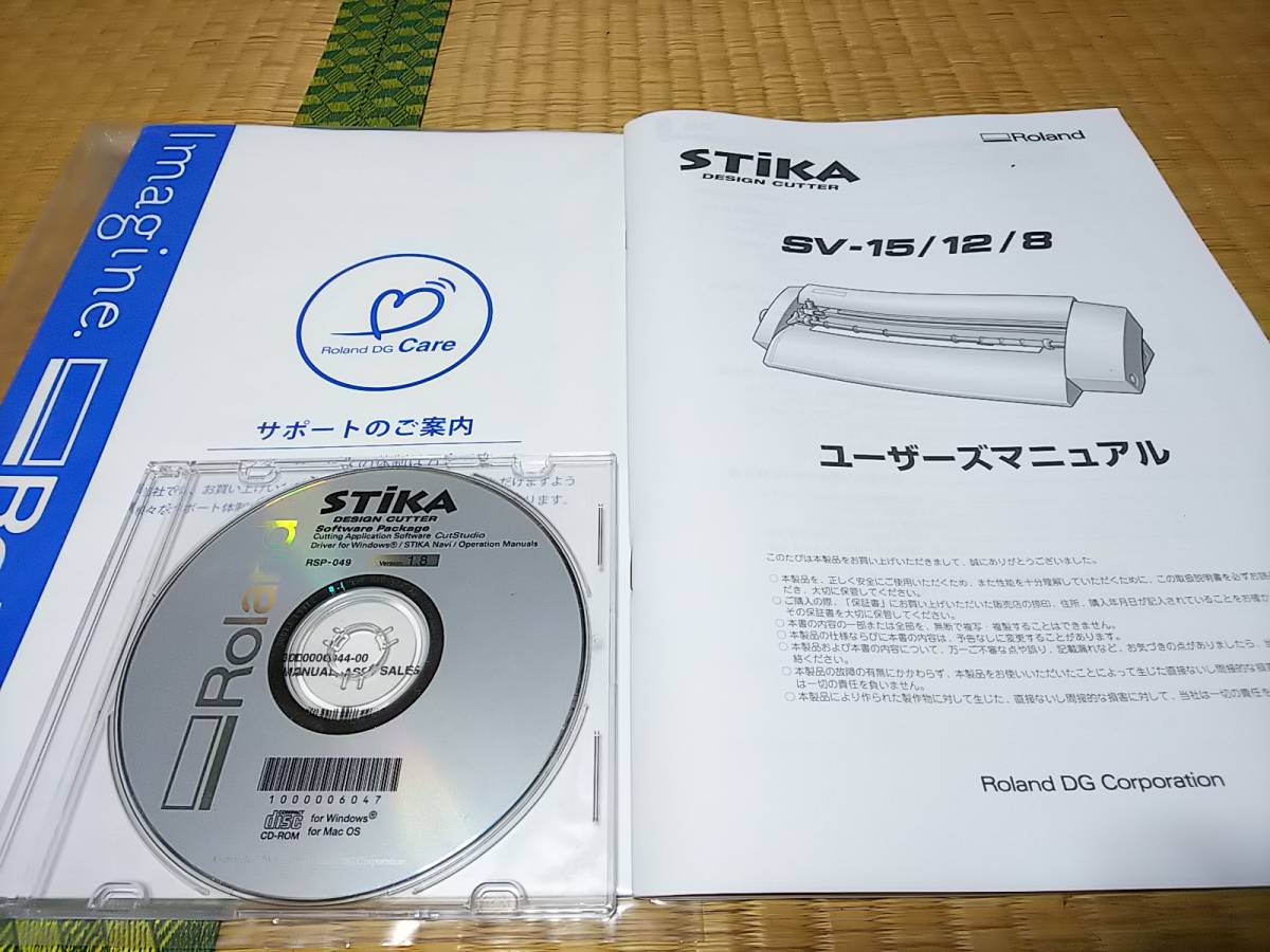 ステカ STIKA Roland ローランド カッティングマシン SV-15 公式 SV-15 
