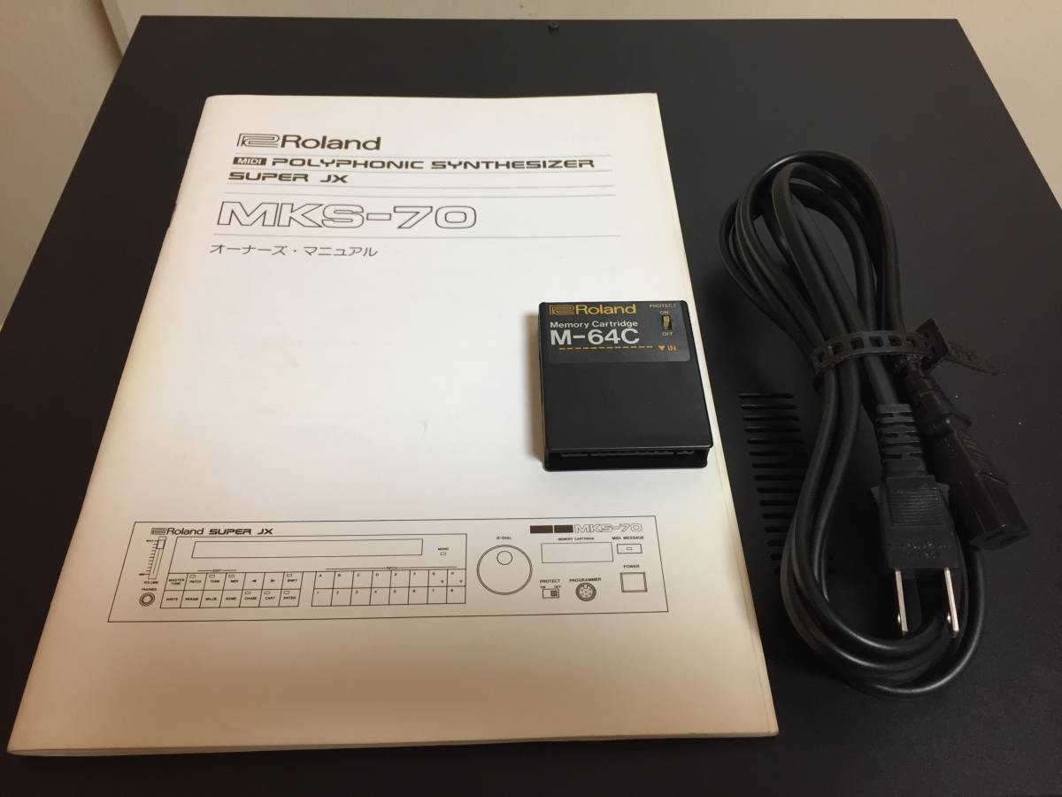 YAMAHA 音源モジュール TX81Z FM音源 取扱説明書付き - メルカリ