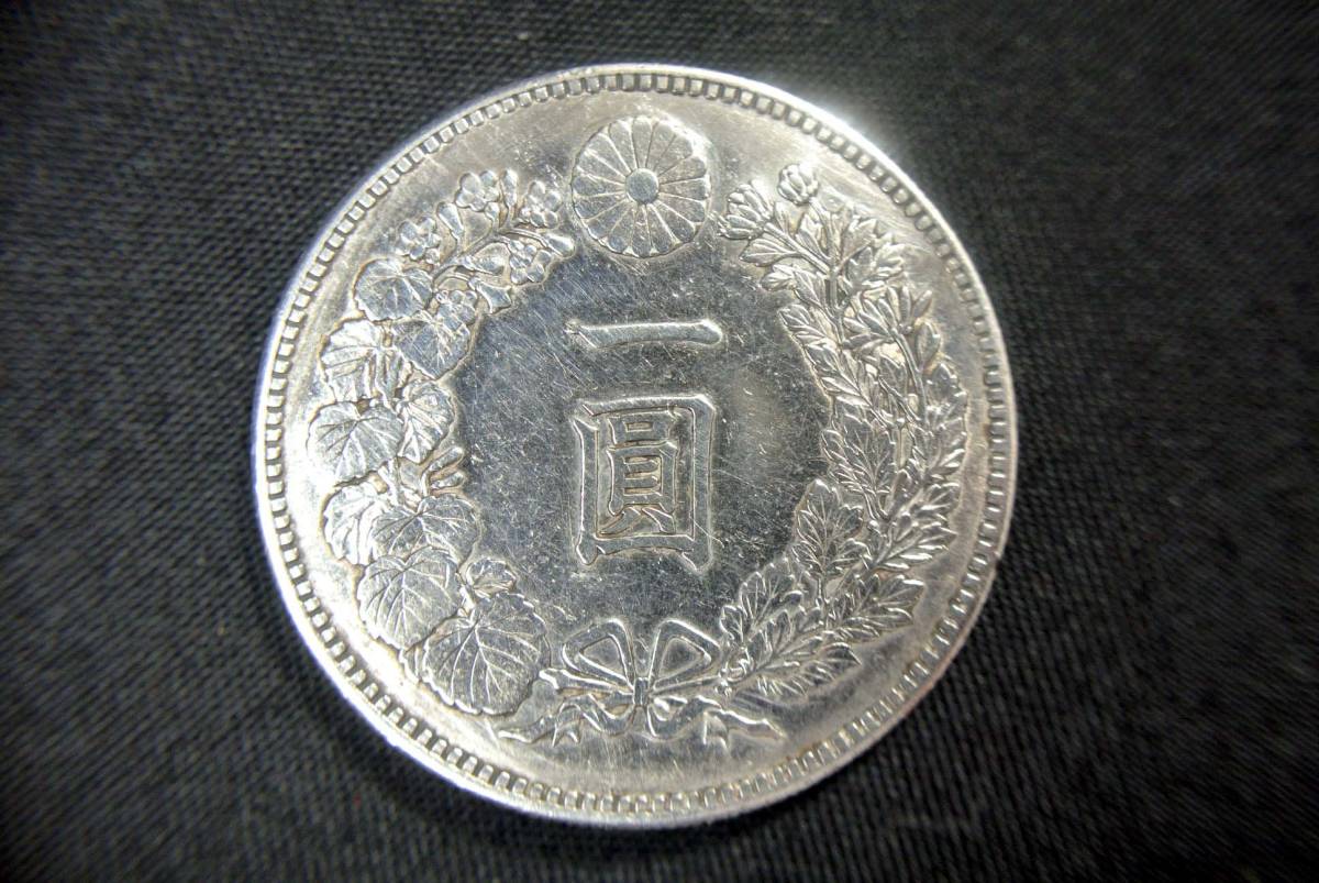 10-1 古銭 一圓銀貨 明治二十三年 y68-303764 10枚まとめ 銀貨 明治十
