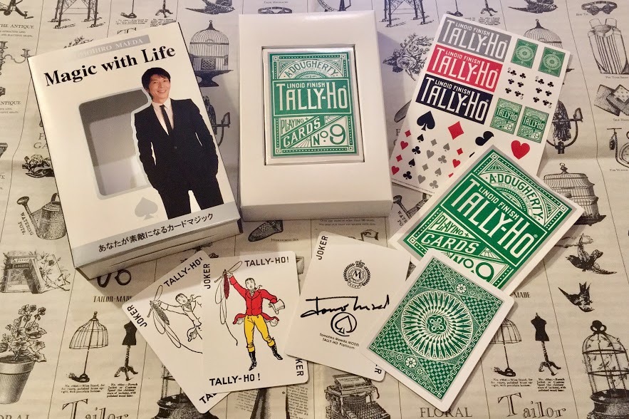 前田知洋 Magic | Life 直筆サイン付 知洋氏 マジック・ウィズ 世の中