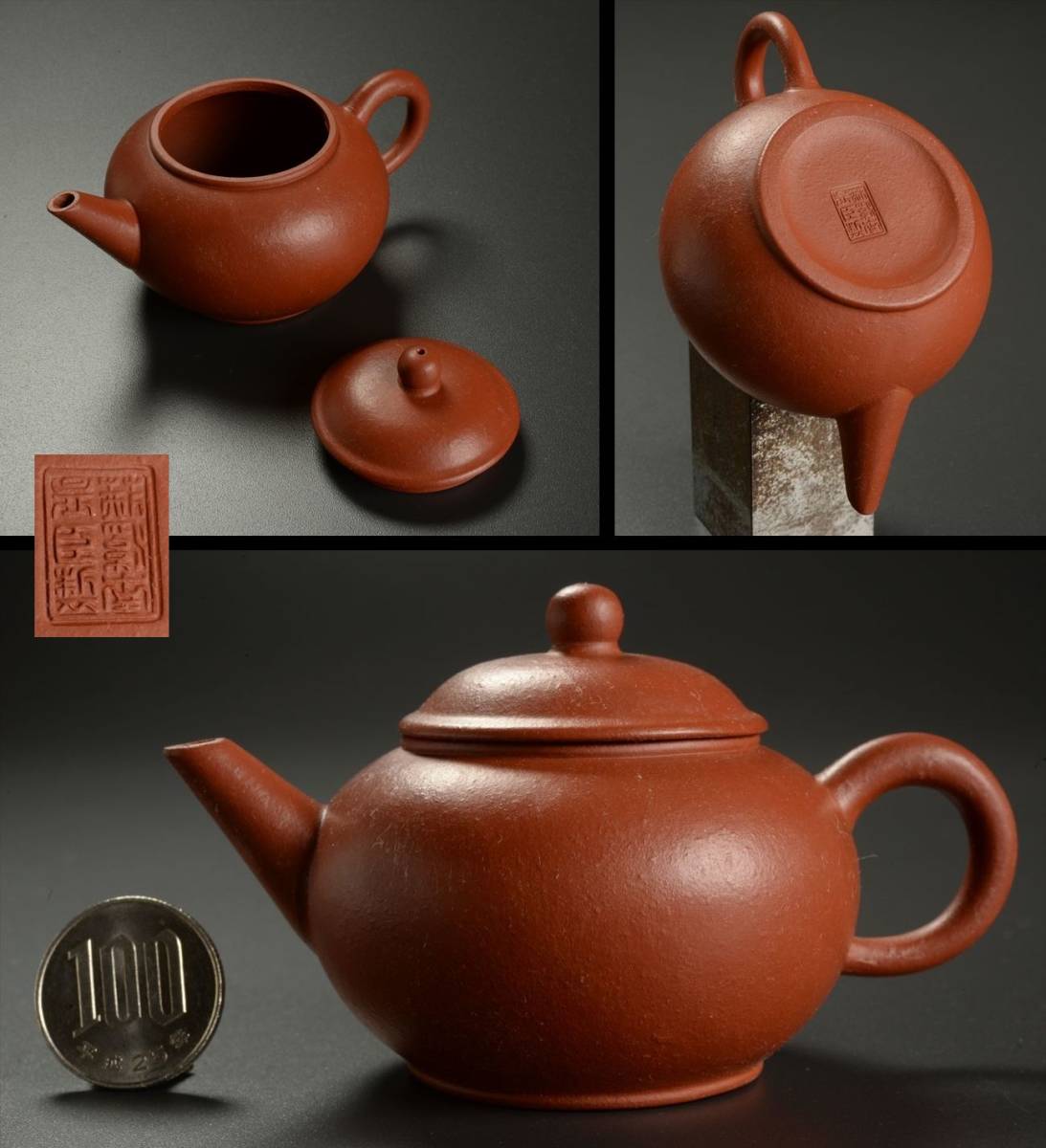 ☆煎茶道具！宜興紫砂！大振り/唐物朱泥急須！時代箱！☆