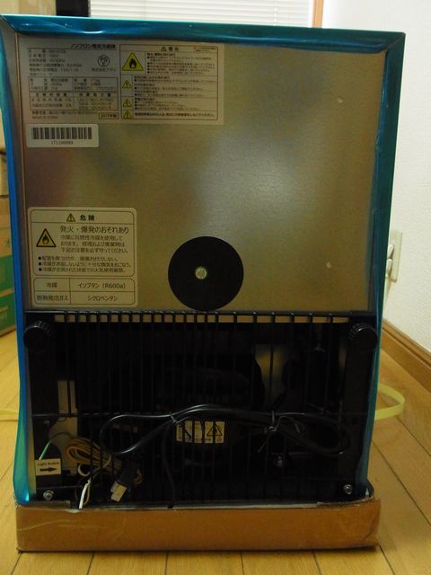 ノンフロン冷蔵庫 MR-ST23 ミニ冷蔵庫 新品 アズマ MR-ST23 ノンフロン冷蔵庫 MR-ST23 ミニ冷蔵庫 新品 アズマ MR-ST23