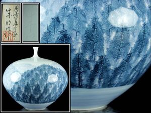 藤井朱明のYahoo!オークション(旧ヤフオク!)の相場・価格を見る｜Yahoo