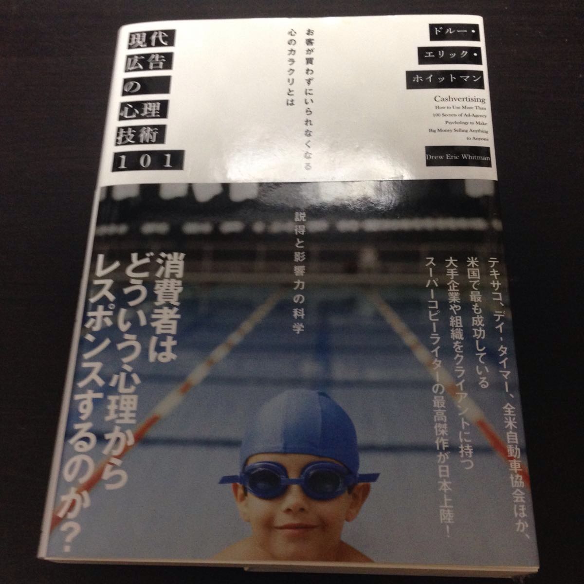 雑誌 週刊 日本の名車 全101巻セット 限定特典・未開封バインダー・未